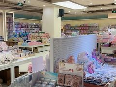 -鹏佳腾学生文创