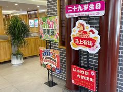 -啊美丽炭火烤肉(滑翔一店)