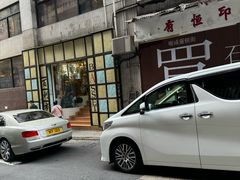 -珍妮曲奇聪明小熊(上环店)