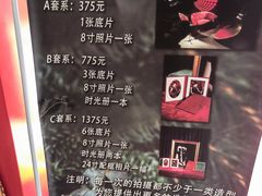 -大北照相(宋家庄店)