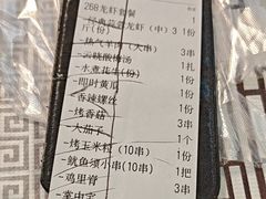 -云晓光头烧烤吧(德平路店)