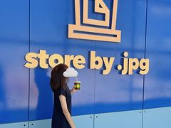 -JPG canteen(广州白云机场T2店)