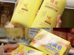 -世纪联华(杭州新塘路店)
