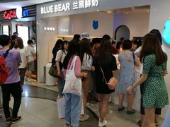 等位区-兰熊鲜奶(西直门凯德mall店)