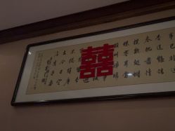 -Sunny喜铺婚礼定制·求婚策划