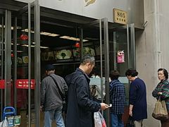 门面-王家沙点心店(南京西路总店)