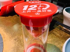 -左庭右院鲜牛肉火锅(新梅广场店)