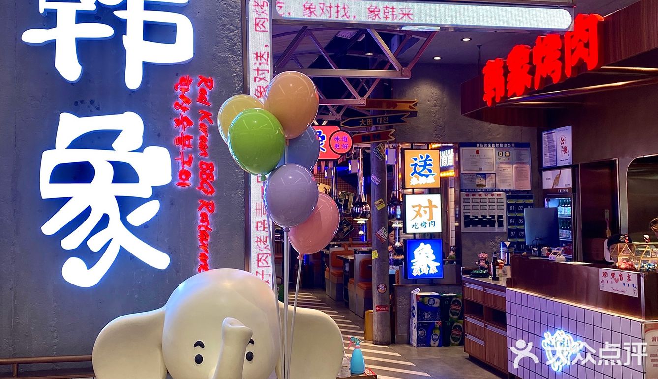 来青岛吃韩料‼️本地人都会异口同声说去这家