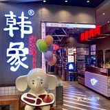 来青岛吃韩料‼️本地人都会异口同声说去这家