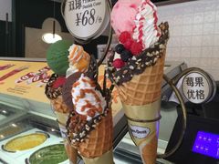 -哈根达斯(武汉天地店)