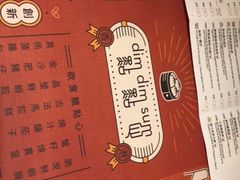 -点点心点心专门店(旺角店)