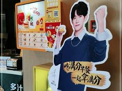 -麦当劳(城东万达广场店)