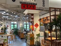-苏湘杭(普罗旺世店)