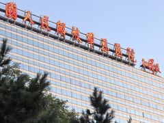 -中国人民解放军总医院