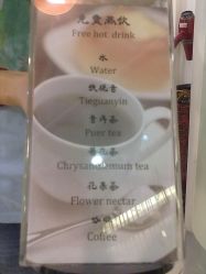 201207232030-DRG达人馆造型