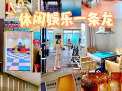 -御水泉休闲娱乐中心
