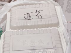 -左邻右舍褡裢火烧(石榴园店)