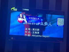 -歌友汇KTV(大悦城11层店)