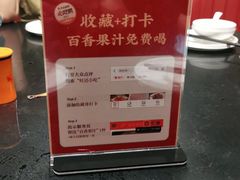 -旺达·福州菜(正大广场店)