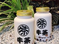 -牛茶·燕窝饮品(SKPS店)