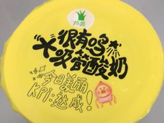 -一鸣真鲜奶吧(星光广场店)