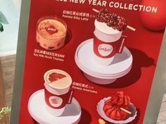 -Seesaw Coffee(上海太阳宫K46店)