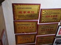 -蓝田九大碗民俗食府(蓝田店)