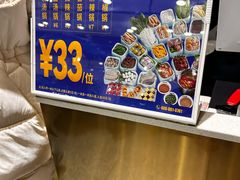 -农小锅自助小火锅(北京大兴凯德店)