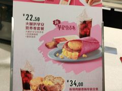 -麦当劳(中唱大厦店)