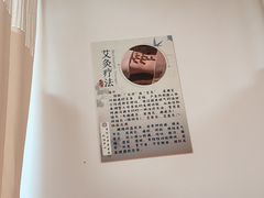 -上海市普陀区中医医院