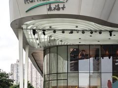 -深圳来福士广场