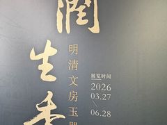 -中国茶叶博物馆(双峰馆区)