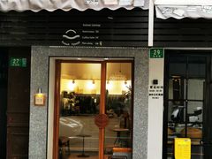 -Radar Coffee(思南路店)