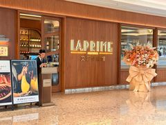 -艾雷牛排馆 LA.Prime Steakhouse