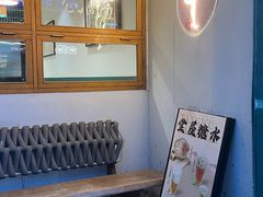 -堂屋糖水店(愚园店)