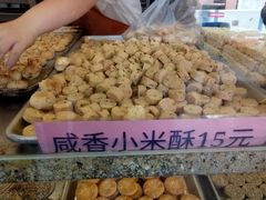 -纯心饼店(源溪店)