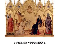 -乌菲兹美术馆