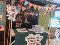 -南拳十三姨·潮汕砂锅粥(世纪金源店)