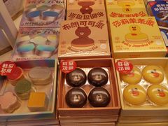 -好利来(望京中福店)