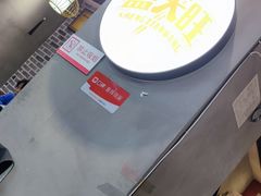 -盛天毛血旺非遗美食(观音桥店)