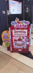 -MELAND CLUB亲子乐园·派对·餐厅(北京芳圆里ID MALL店)