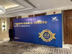 -上海雅居乐万豪侯爵酒店·宴会厅