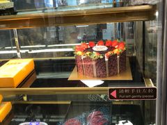 -采蝶轩(丹田店)