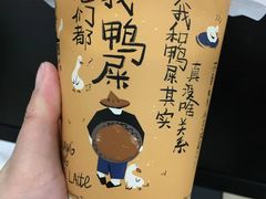 -奈雪的茶(星河城店)