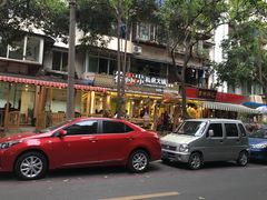 -符淼淼火锅(宽窄巷子店)