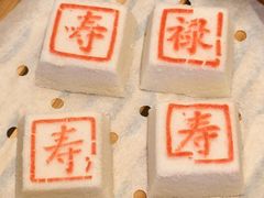 -环球港凯悦 · 享悦中餐厅