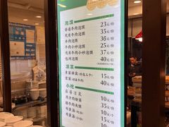 -老刘家永盛斋·传统泡馍(东关南街店)