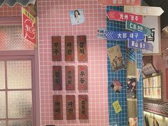 -姜胖胖韩式自助烤肉(光明万达店)