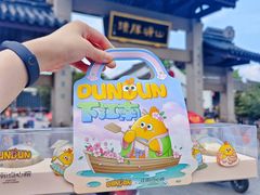 -百年同和·江南点心院(山塘街店)