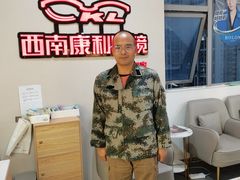 -康利眼镜·蔡司战略合作店(龙泉书房店)